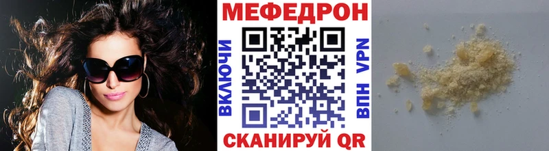 Купить наркотики сайты Лебедянь mega зеркало Альфа ПВП Каннабис ГАШ COCAIN