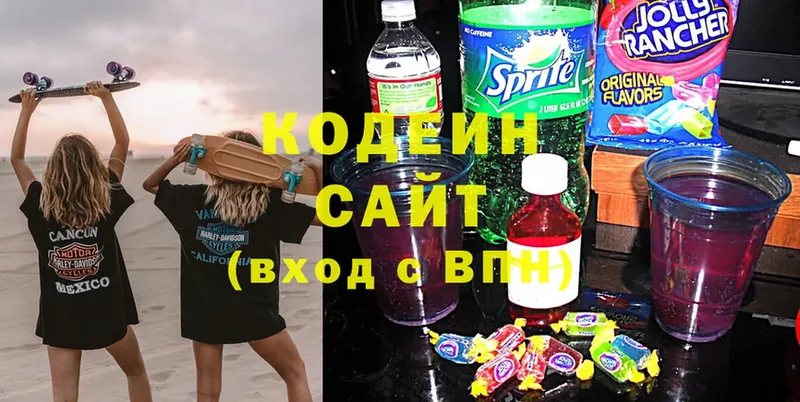 Кодеиновый сироп Lean Purple Drank  Лебедянь 