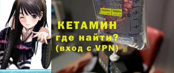 спайс Белая Холуница