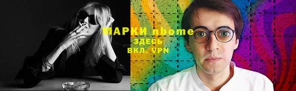 мескалин Михайловка