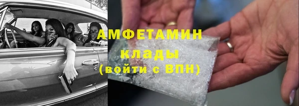 мескалин Михайловка