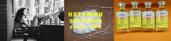 2c-b Навашино