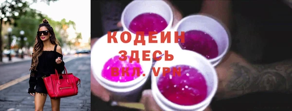 мескалин Михайловка