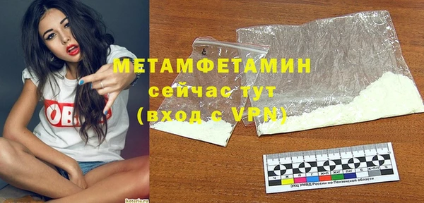 спайс Надым