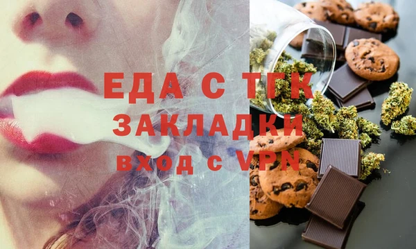 таблы Елабуга