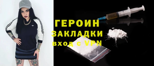 мескалин Михайловка