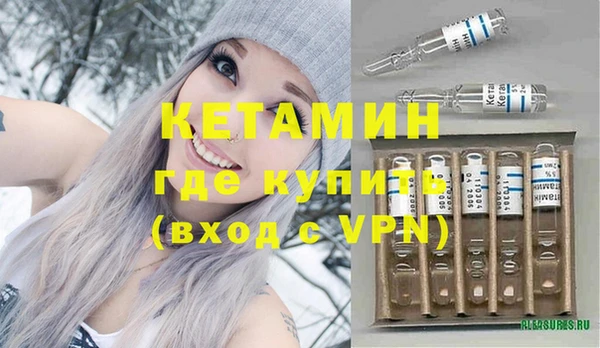 спайс Надым