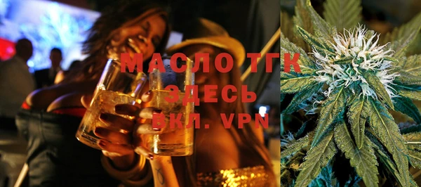 спайс Наволоки
