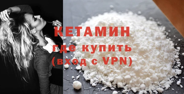спайс Наволоки
