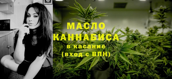 мефедрон мука Медногорск