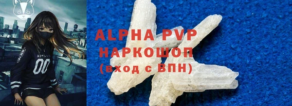 2c-b Навашино