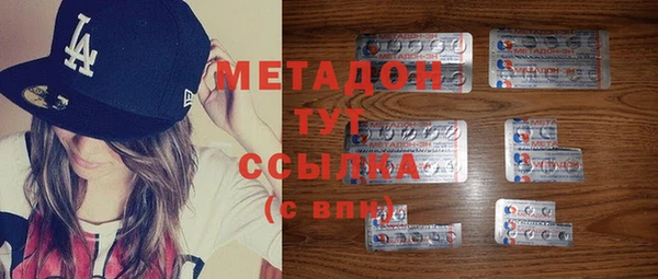 2c-b Навашино