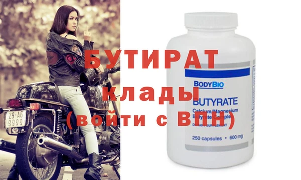 мескалин Михайловка
