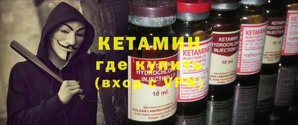 мескалин Михайловка