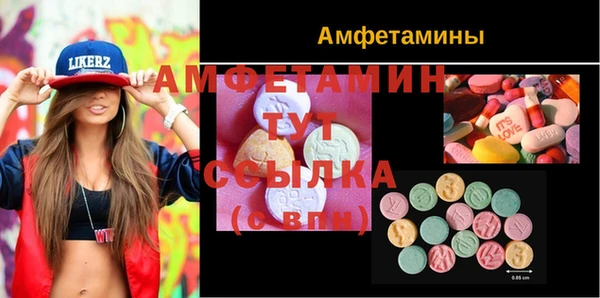 тгк Мегион