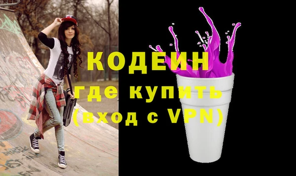 2c-b Бежецк