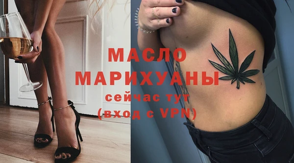 сатива Медвежьегорск