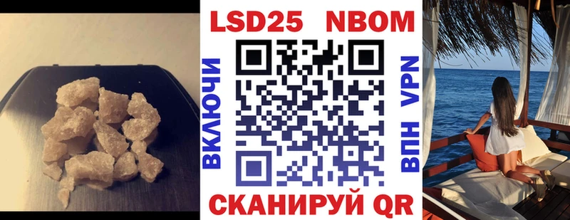 ОМГ ОМГ зеркало  Лебедянь  LSD-25 экстази ecstasy 