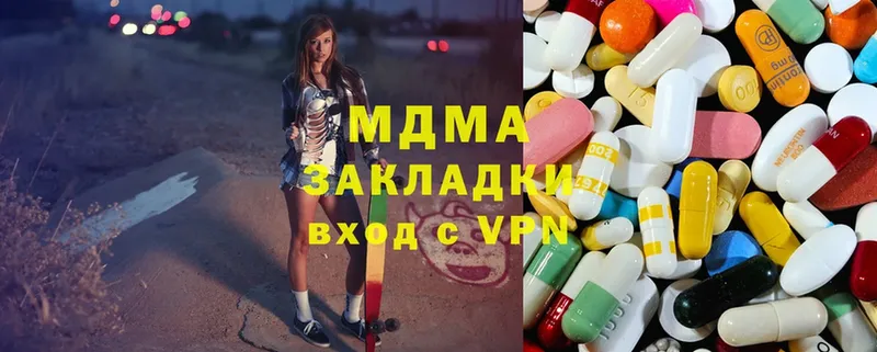 MDMA молли  Лебедянь 