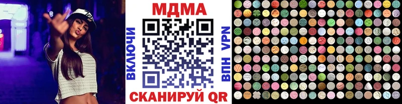 ОМГ ОМГ как зайти  Лебедянь  MDMA crystal 