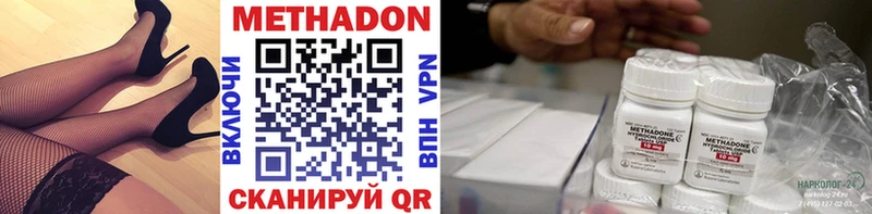 где купить наркоту  Лебедянь  МЕТАДОН мёд 