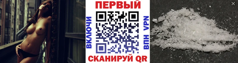 даркнет сайт  гидра зеркало  МЕТАМФЕТАМИН кристалл  Лебедянь 