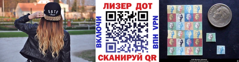 Марки N-bome 1,8мг  Лебедянь 