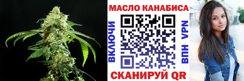 хочу наркоту  площадка как зайти  ТГК Wax  Лебедянь 
